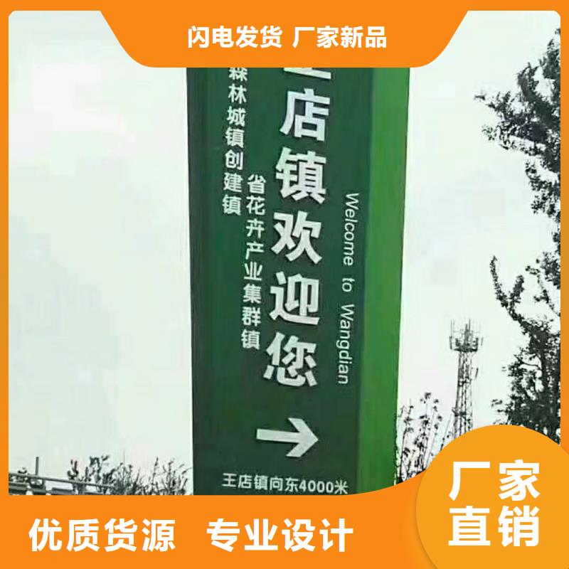 景区标志精神堡垒服务为先
