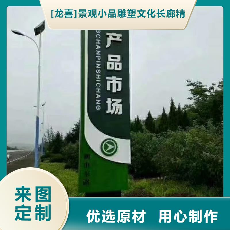 乡村精神堡垒雕塑10年经验