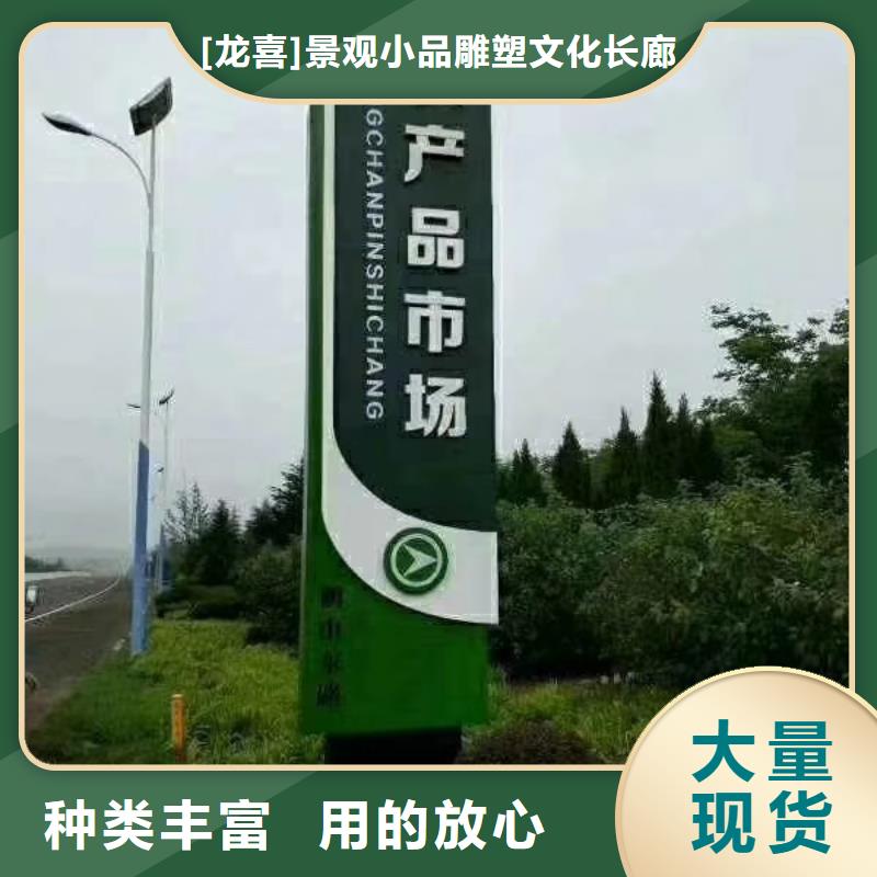 景区标志精神堡垒厂家供应