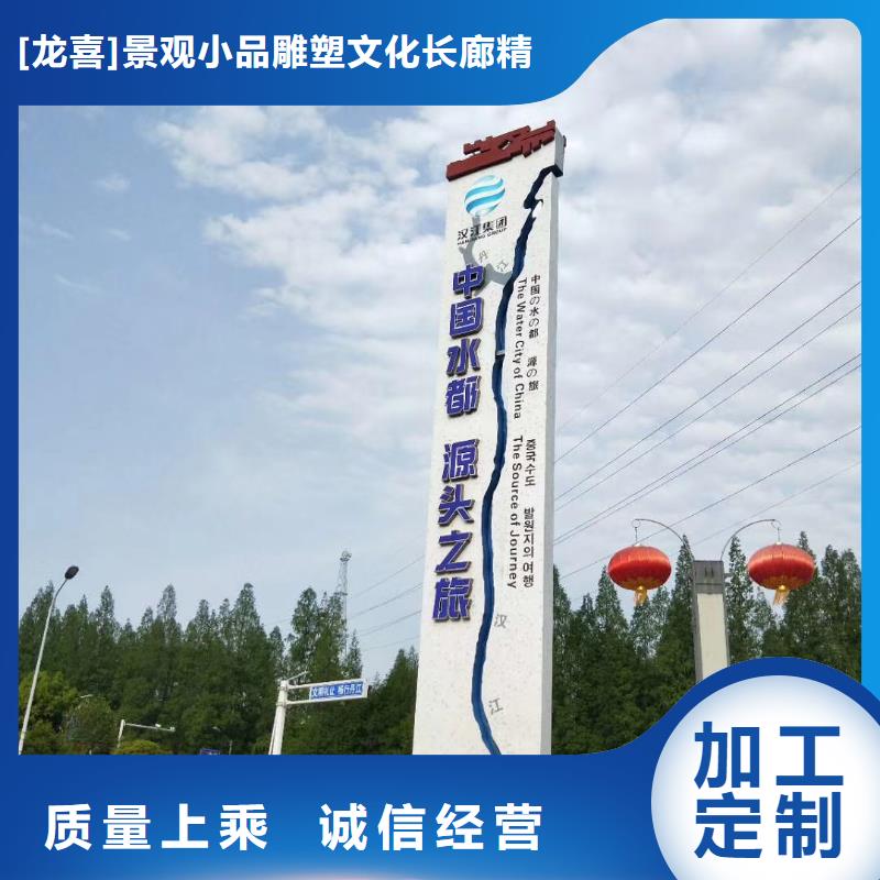 公园精神堡垒雕塑厂家直供