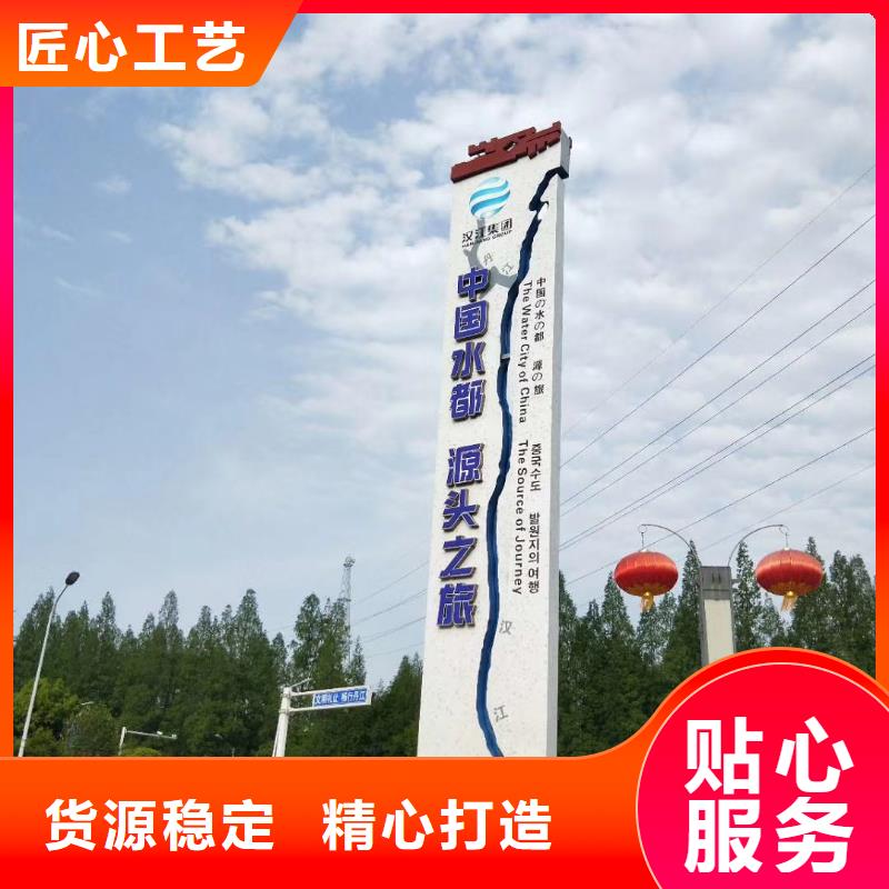 景区精神堡垒雕塑实力厂家