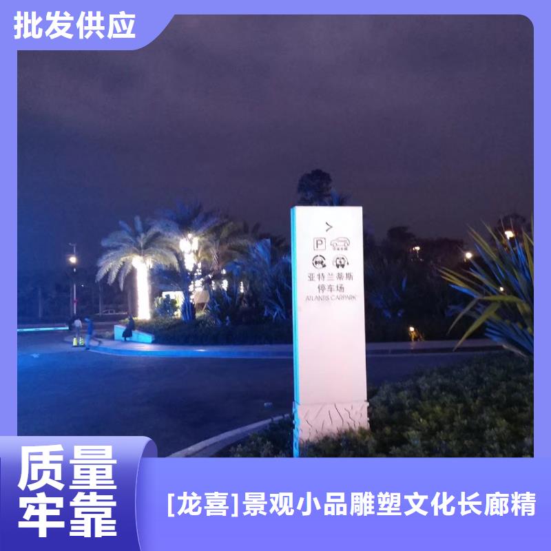 琼海市景区标志精神堡垒质量保证