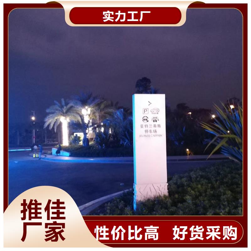 公园精神堡垒量大从优