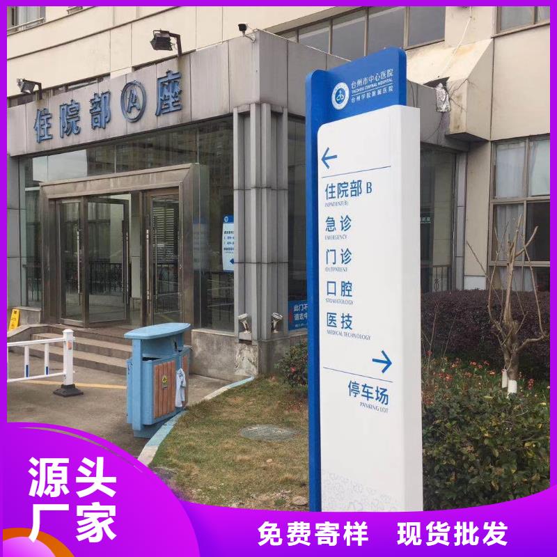 村口标识精神堡垒质量可靠