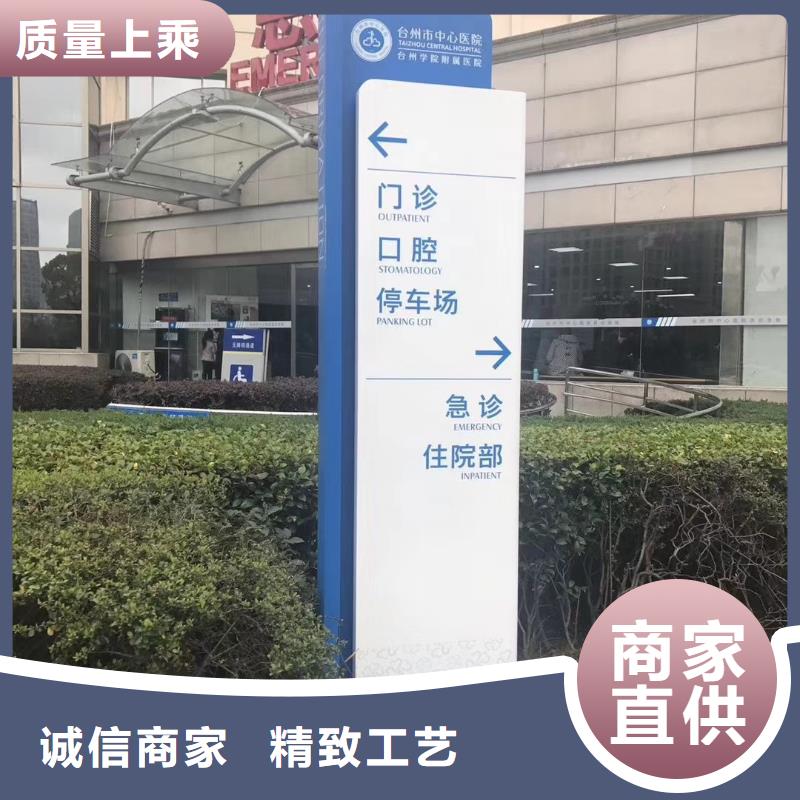 学校教育精神堡垒质量可靠