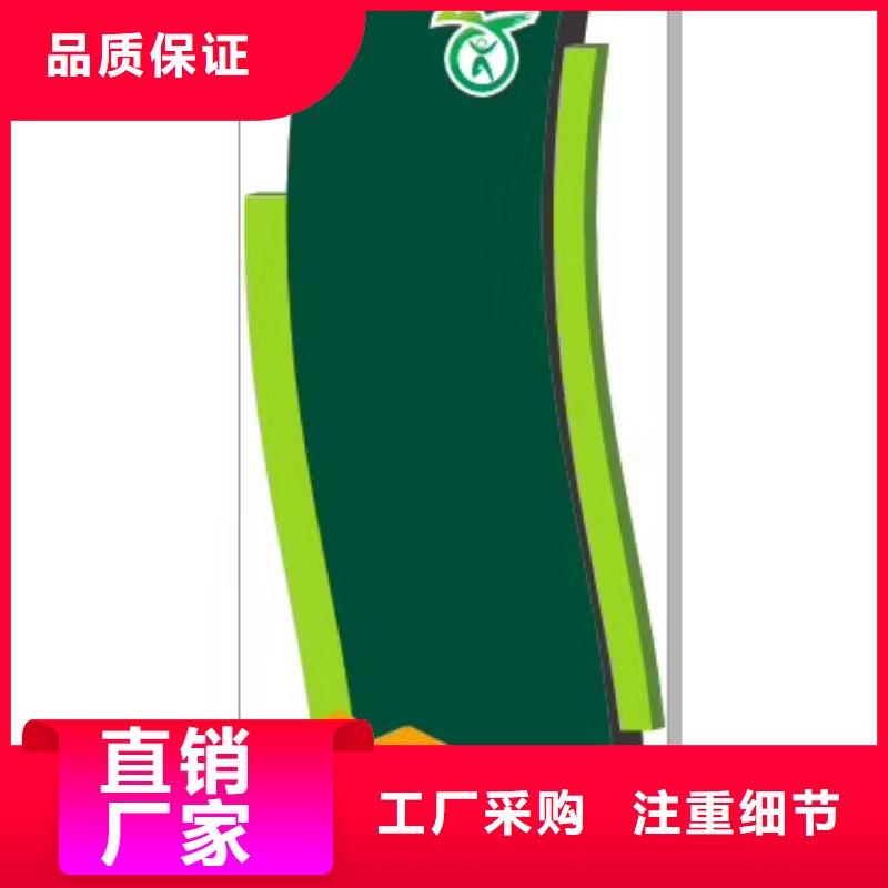 景区标志精神堡垒实力老厂