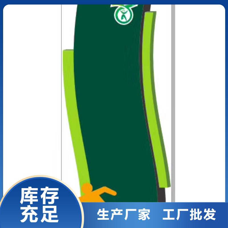 景区标志精神堡垒常用指南