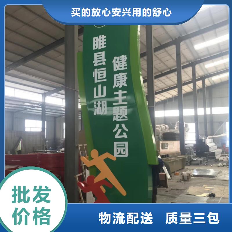 学校精神堡垒现货价格