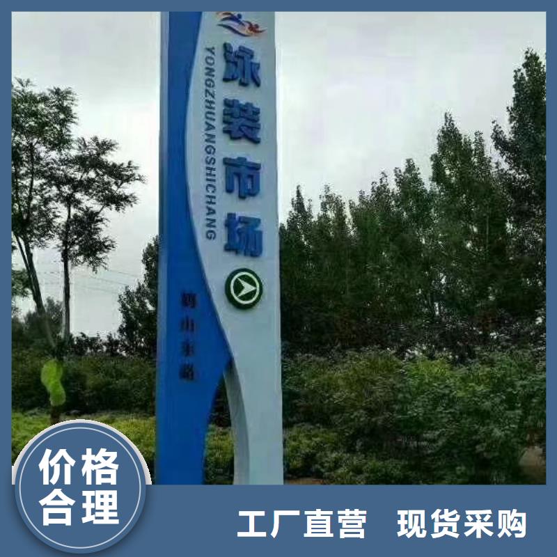 景区标志精神堡垒批发价