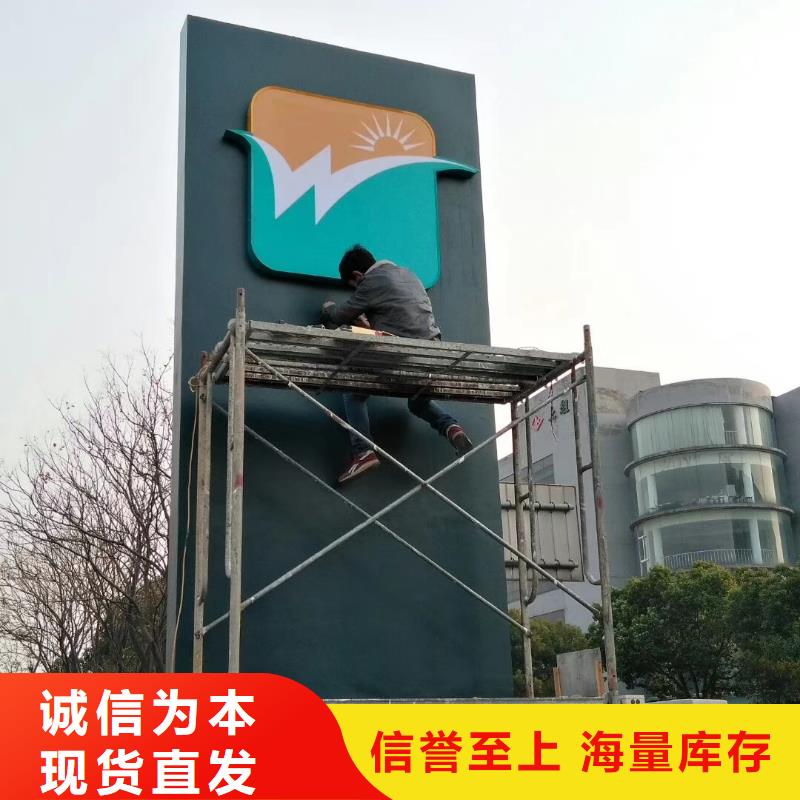 琼中县停车场精神堡垒雕塑信赖