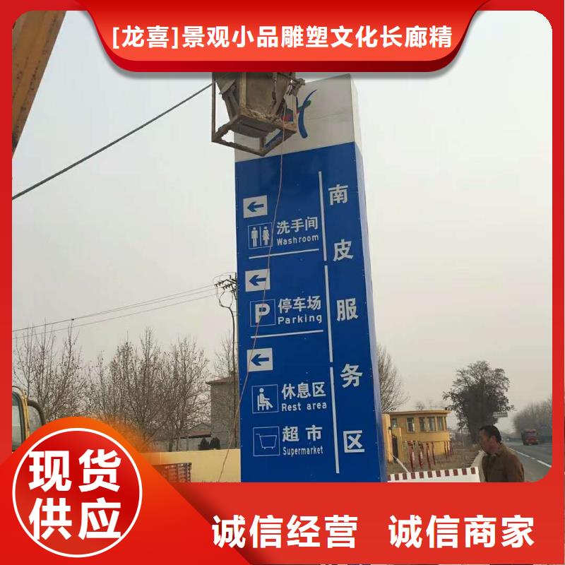 景区标志精神堡垒可定制