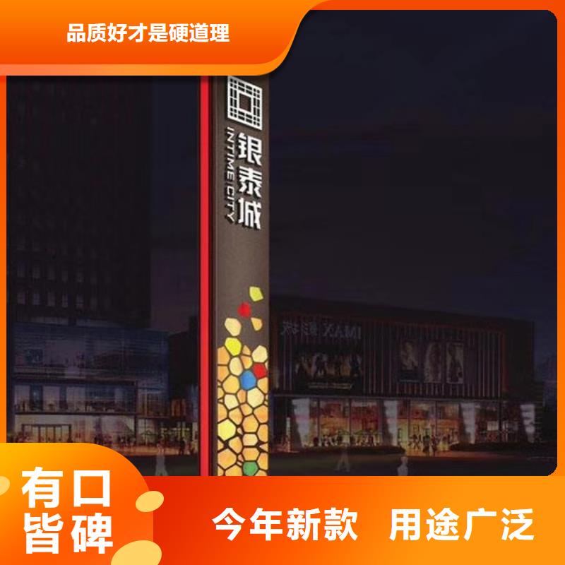 屯昌县乡村振兴精神堡垒
定制仿古精神堡垒
不锈钢精神堡垒导视牌
景区精神堡垒
大型不锈钢精神堡垒
精神堡垒制作厂家
停车场精神堡垒
广场精神堡垒
城市标志精神堡垒
工地住宅精神堡垒
防腐防锈精神堡垒
户外异性精神堡垒
美丽乡村精神堡垒
商场精神堡垒
小区住宅精神堡垒
产业园精神堡垒无中间商