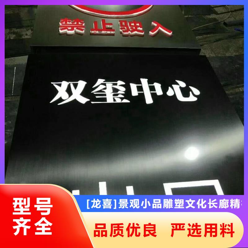 儋州市乡村振兴精神堡垒
