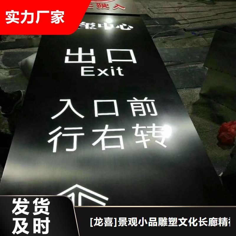 学校励志精神堡垒源头好货