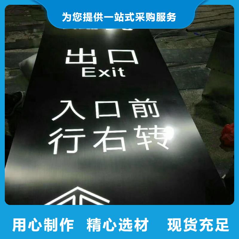 标志性指引精神堡垒现货齐全
