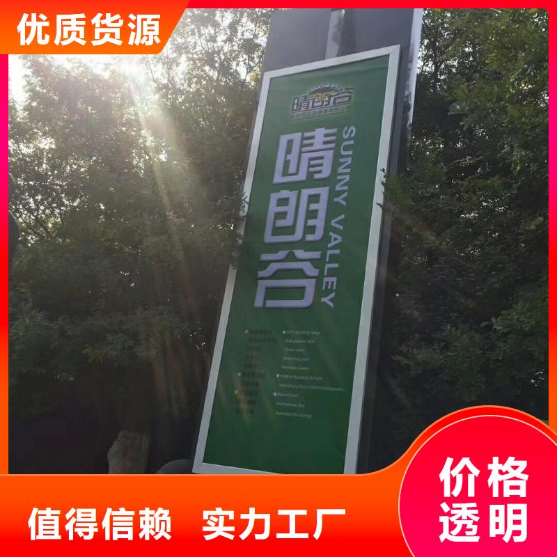 景区标志精神堡垒来样定制