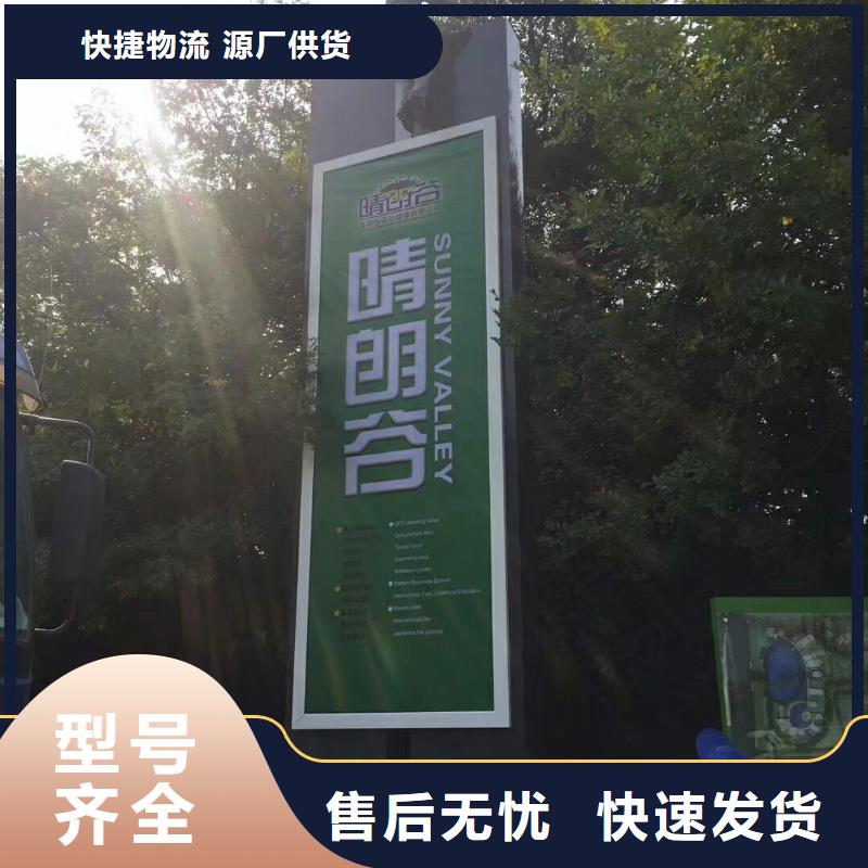 村口标识精神堡垒实力老厂
