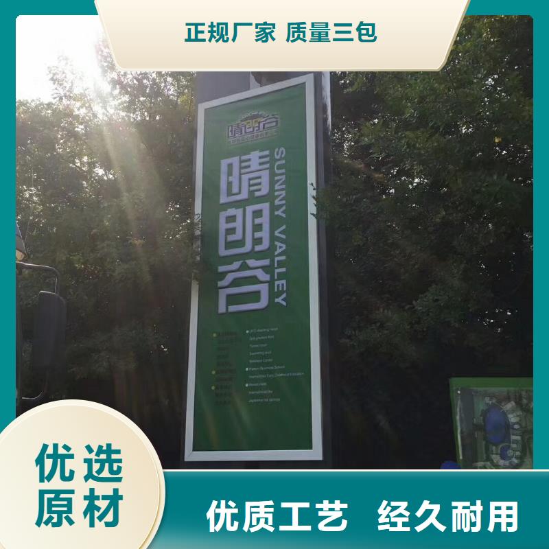景区标志精神堡垒可定制