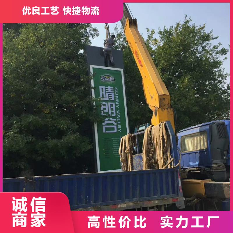 景区标志精神堡垒全国发货