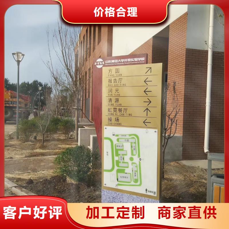 村口标识精神堡垒无中间商