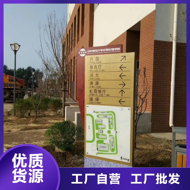 学校励志精神堡垒源头好货