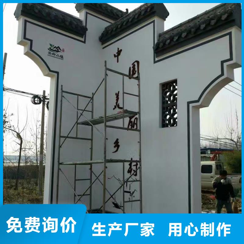 乡村振兴精神堡垒