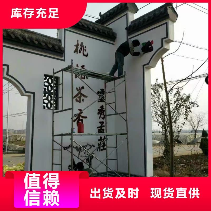 琼海市学校精神堡垒解决方案