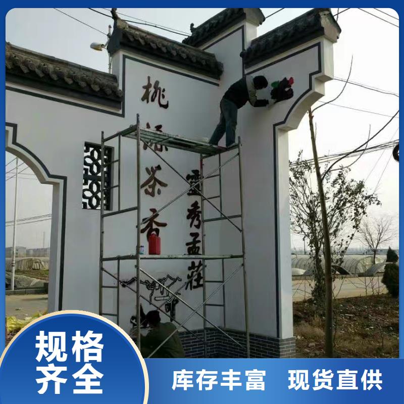 公园精神堡垒按需定制