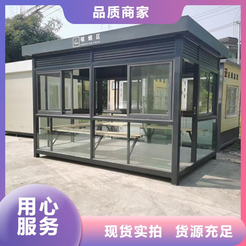 移动吸烟亭货真价实