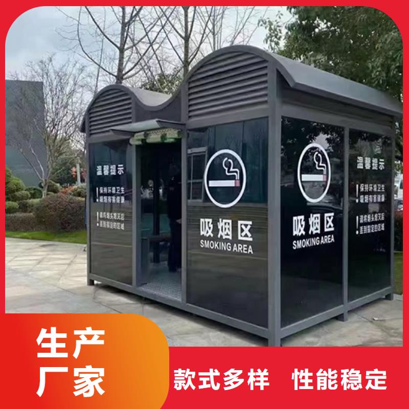 工厂休息吸烟亭实力老厂