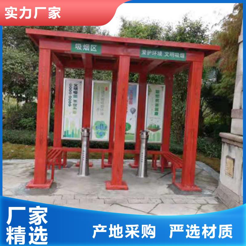 户外环保吸烟亭售后无忧