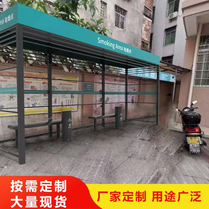 金属吸烟亭值得信赖