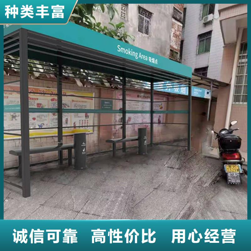 厂区吸烟亭品质过关