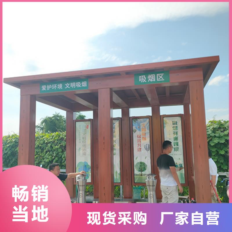 吸烟亭保安亭全国走货