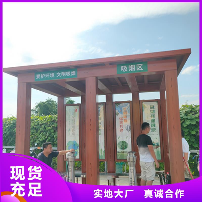 工业区吸烟亭品质过关