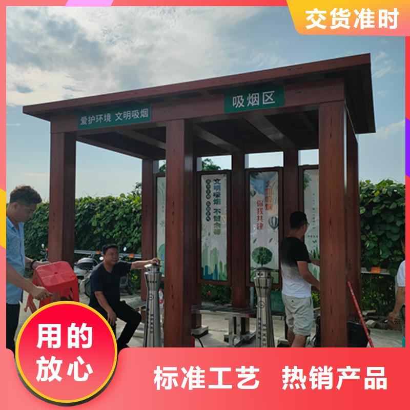 金属吸烟亭终身质保