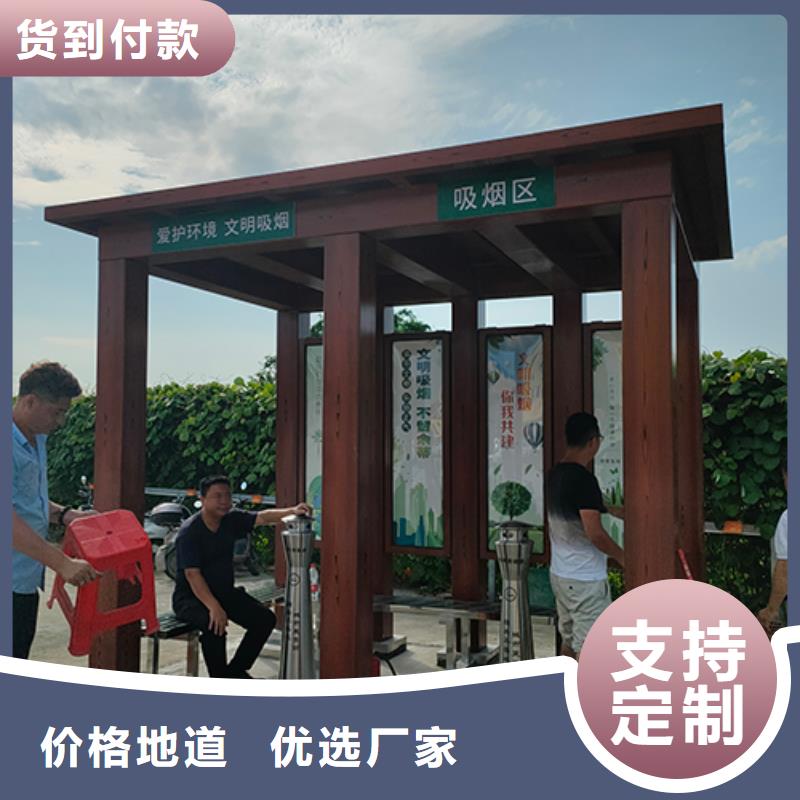 厂区吸烟亭品质过关