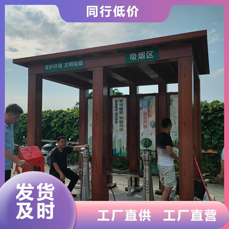 工业区吸烟亭品质过关