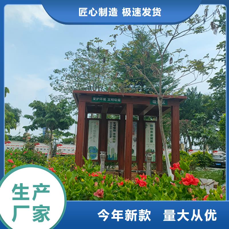 公共区域吸烟亭全国发货