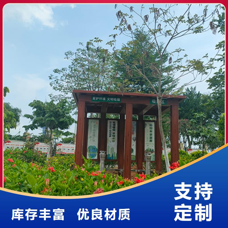 金属吸烟亭支持定制