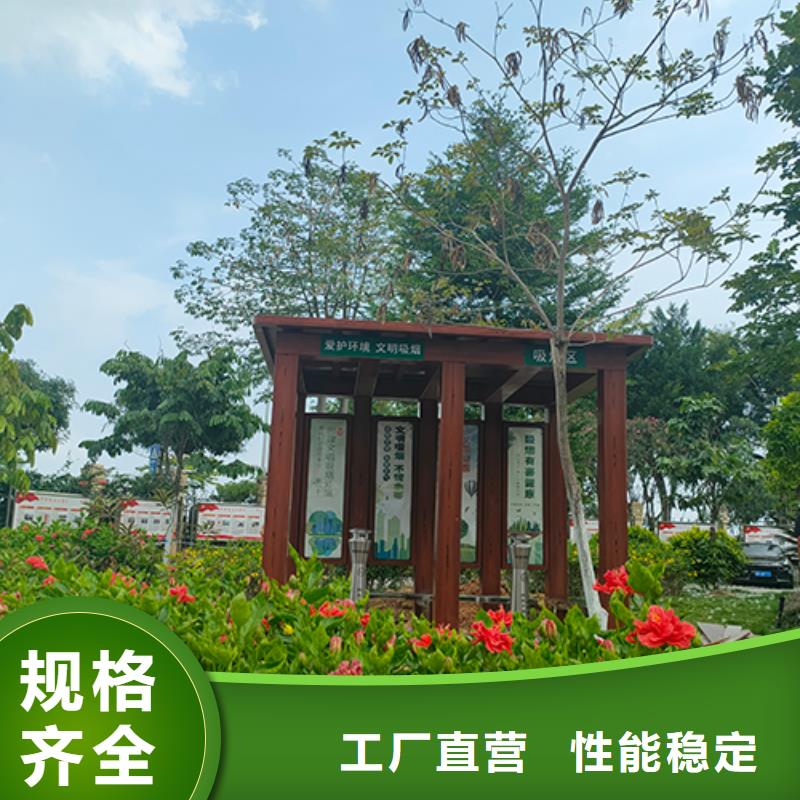 钢结构吸烟亭靠谱厂家