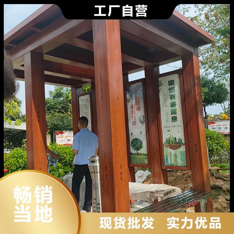 免安装钢结构吸烟亭性价比高