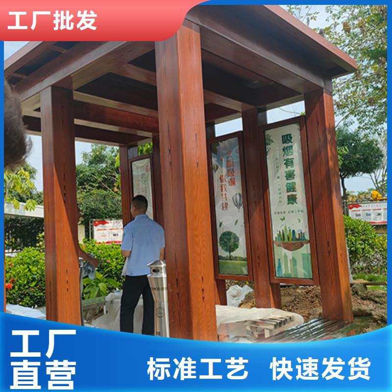 物业吸烟亭施工队伍