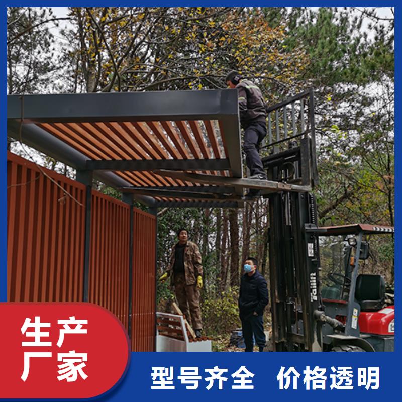 休息室吸烟亭发货及时