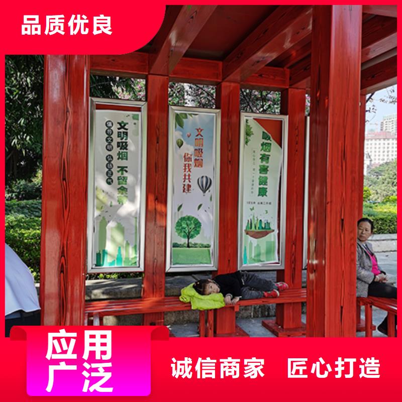 钢结构吸烟亭靠谱厂家
