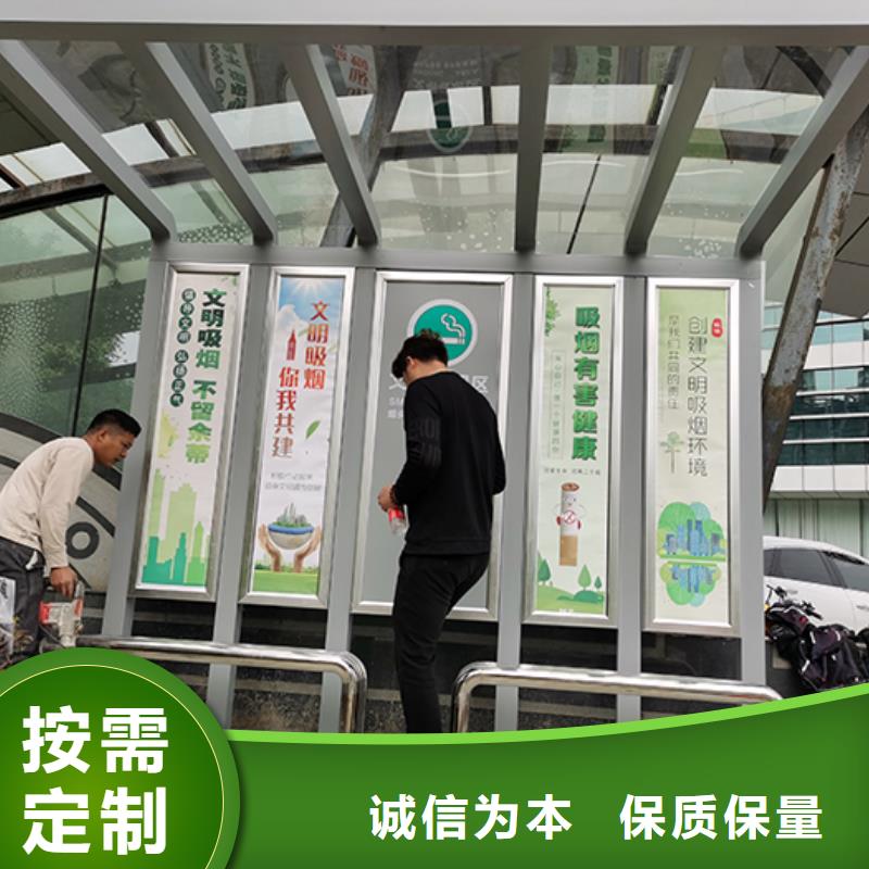 休息室吸烟亭实力老厂