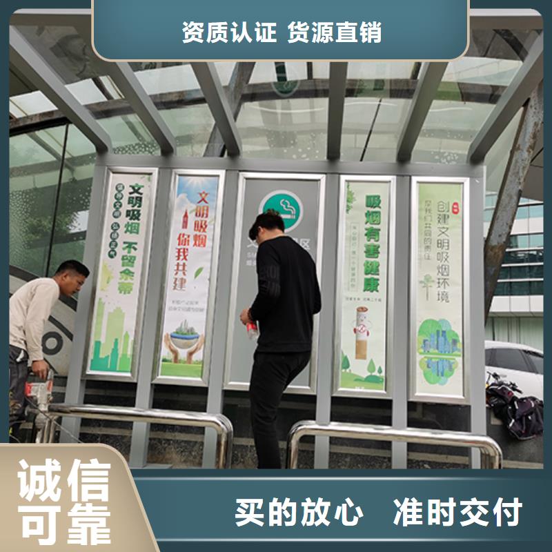 写字楼吸烟亭值得信赖