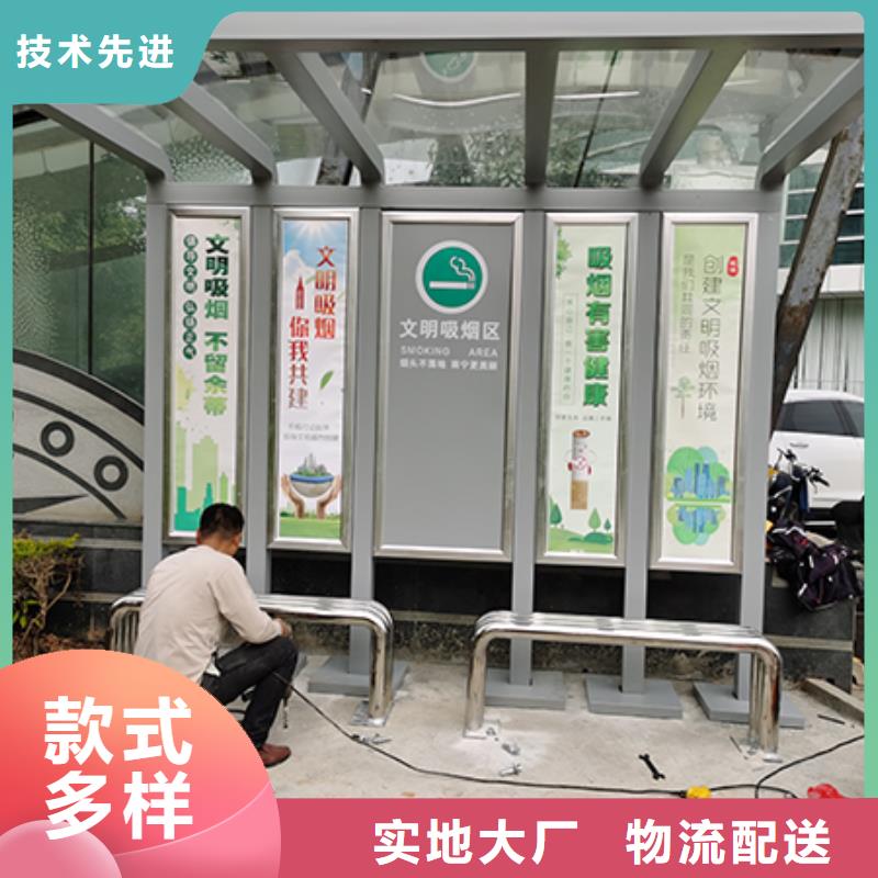 写字楼吸烟亭值得信赖