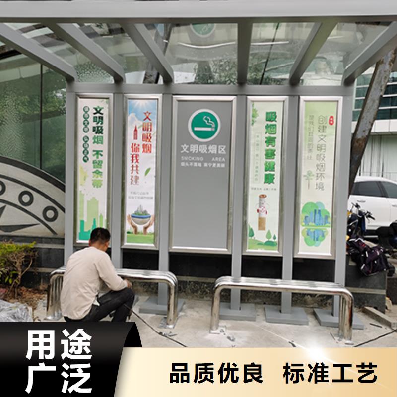 厂区吸烟亭品质过关