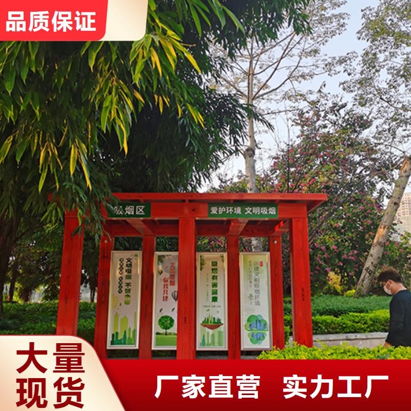 休息室吸烟亭发货及时